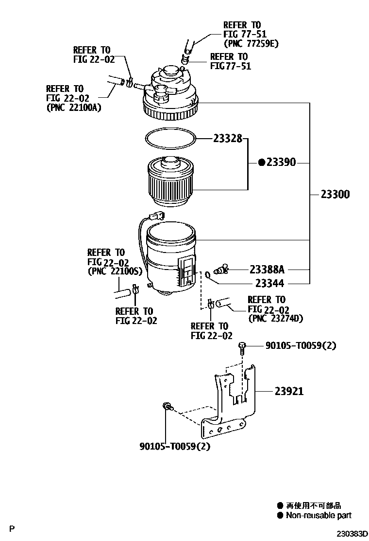 Toyota HILUX fuel filter EPC diagram — 230383D