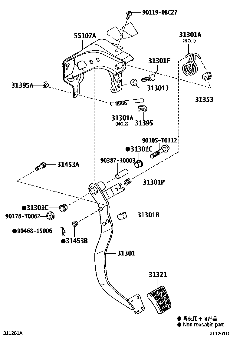 Toyota HILUX 离合器踏板和挠性软管 EPC diagram — 311261D