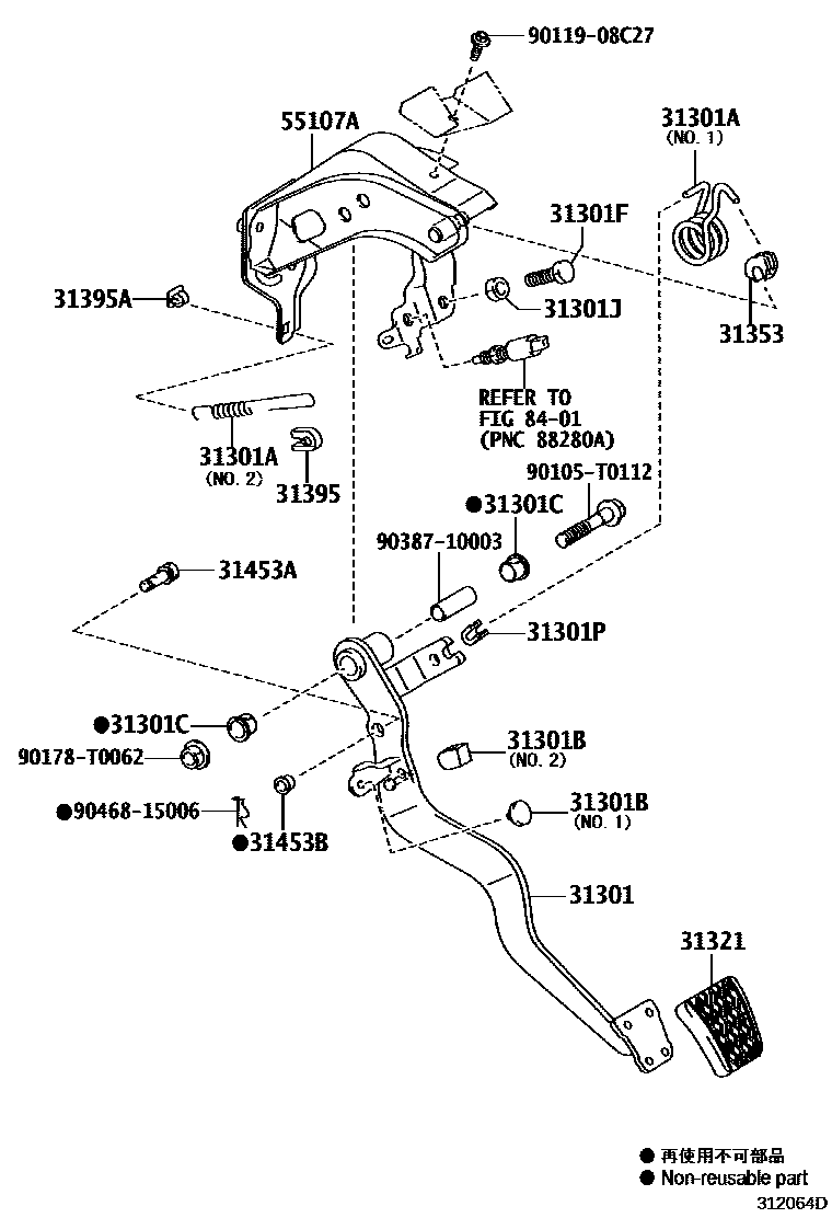 Toyota HILUX 离合器踏板和挠性软管 EPC diagram — 312064D