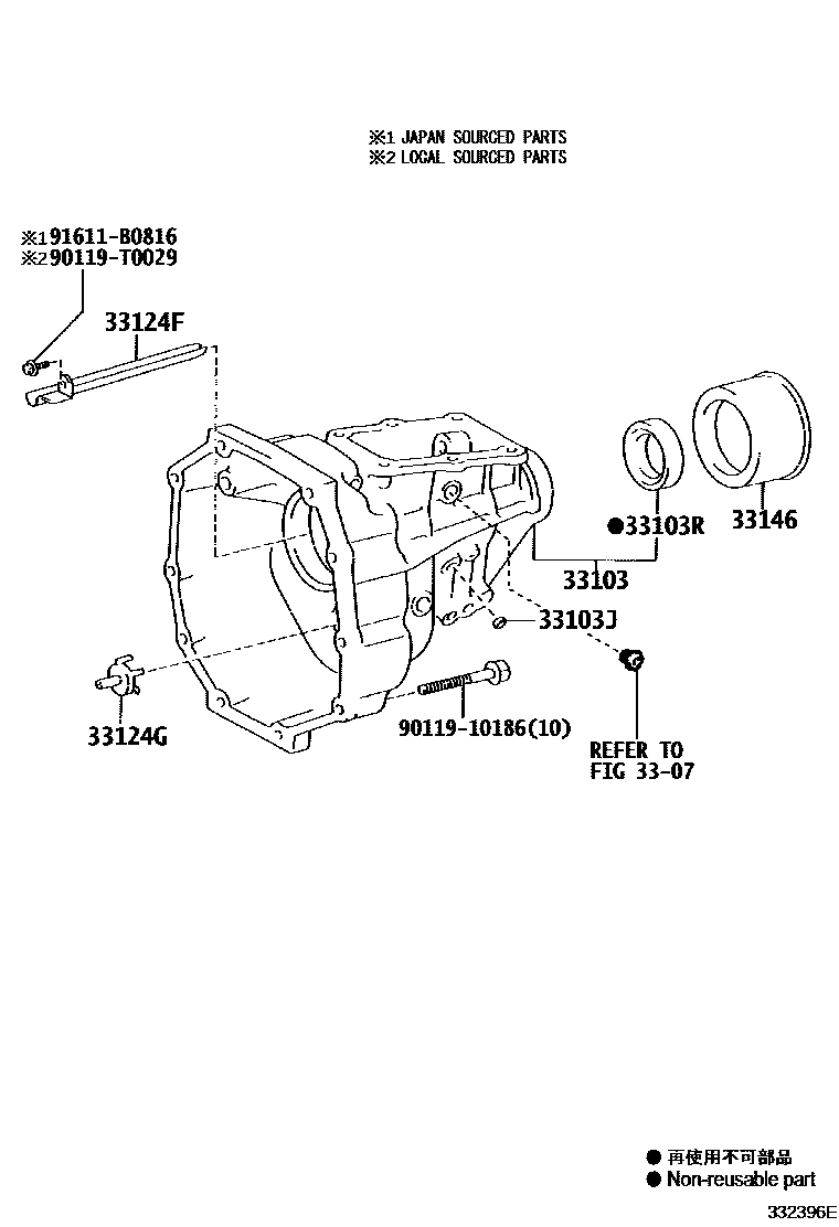 Toyota HILUX Extended shell (MTM) EPC diagram — 332396E