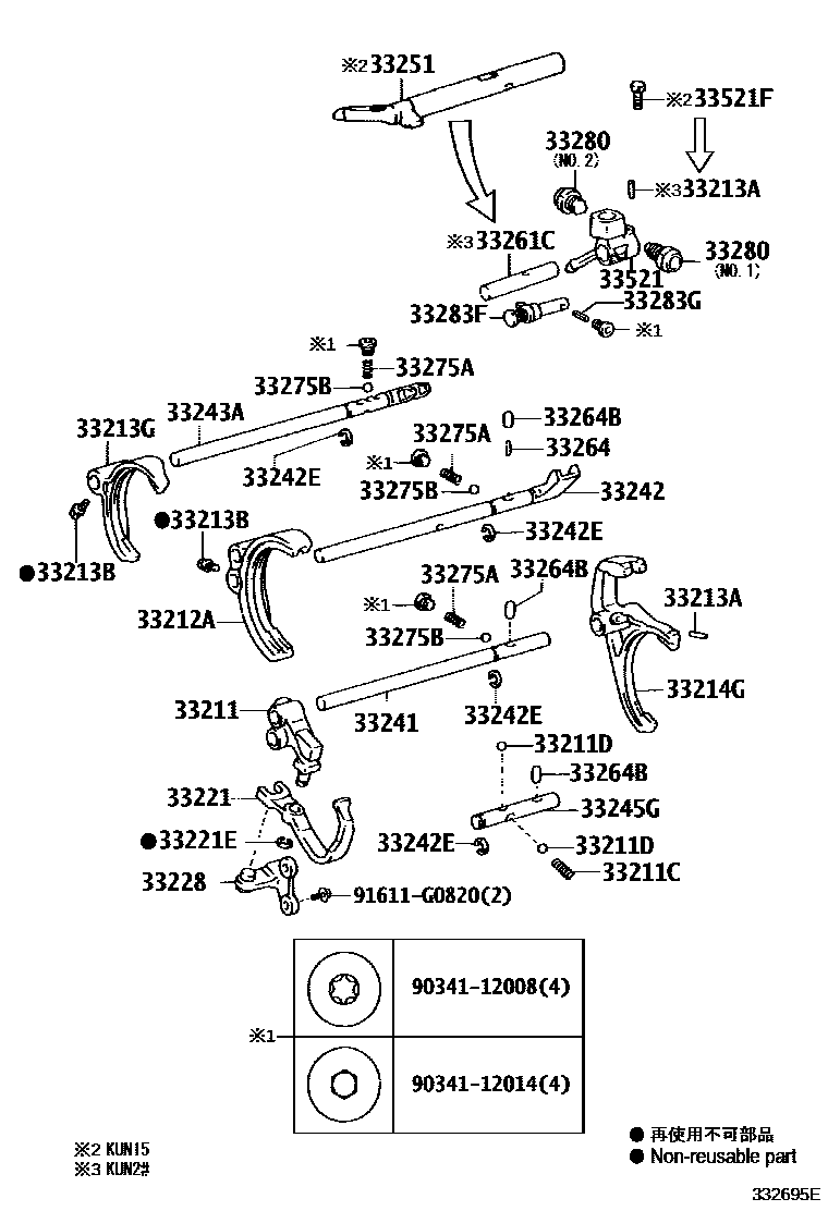 Toyota HILUX 换档拨叉和换档杆轴(MTM) EPC diagram — 332695E