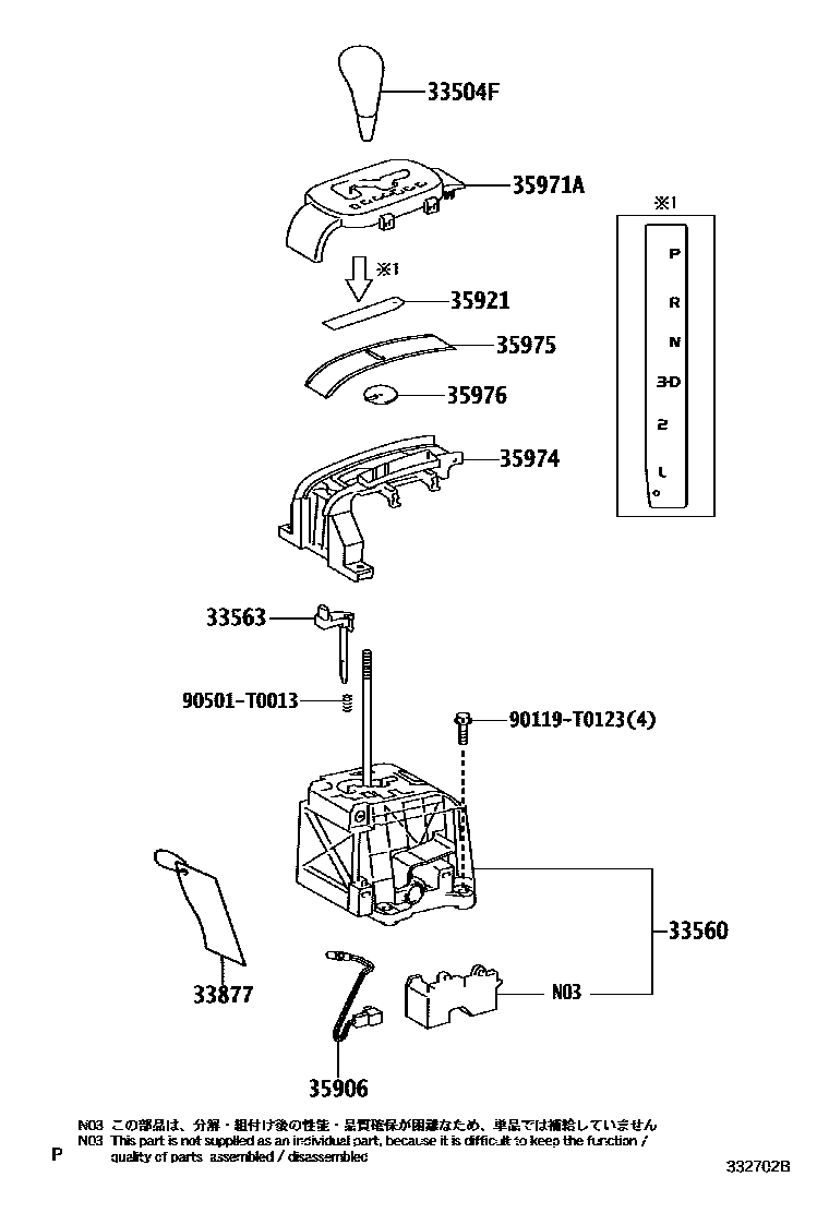 Toyota HILUX Shift Lever & Retainer EPC diagram — 332702B