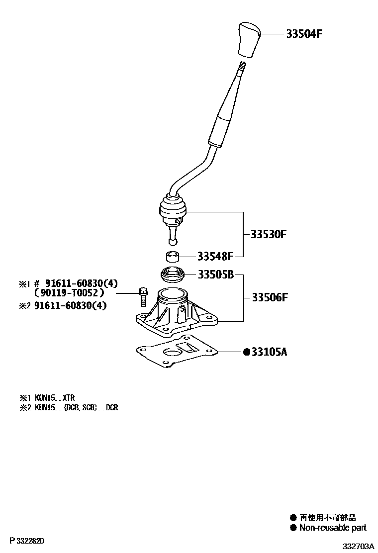 Toyota HILUX Shift Lever & Retainer EPC diagram — 332703A