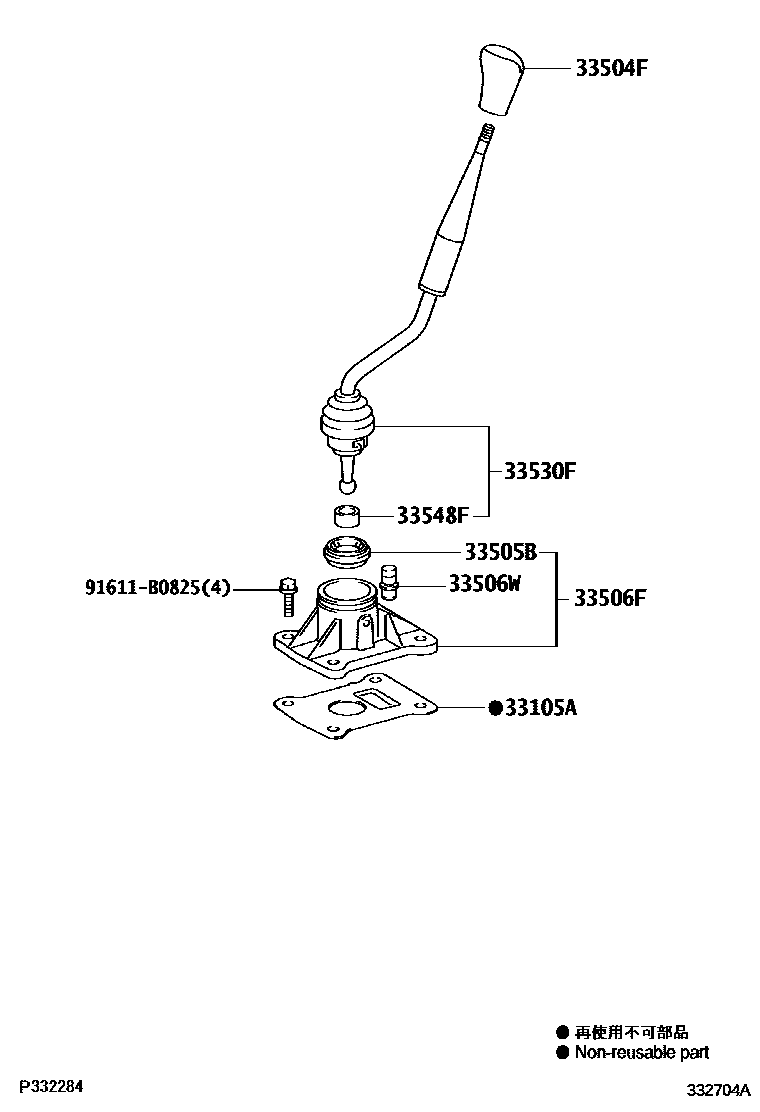 Toyota HILUX Shift Lever & Retainer EPC diagram — 332704A
