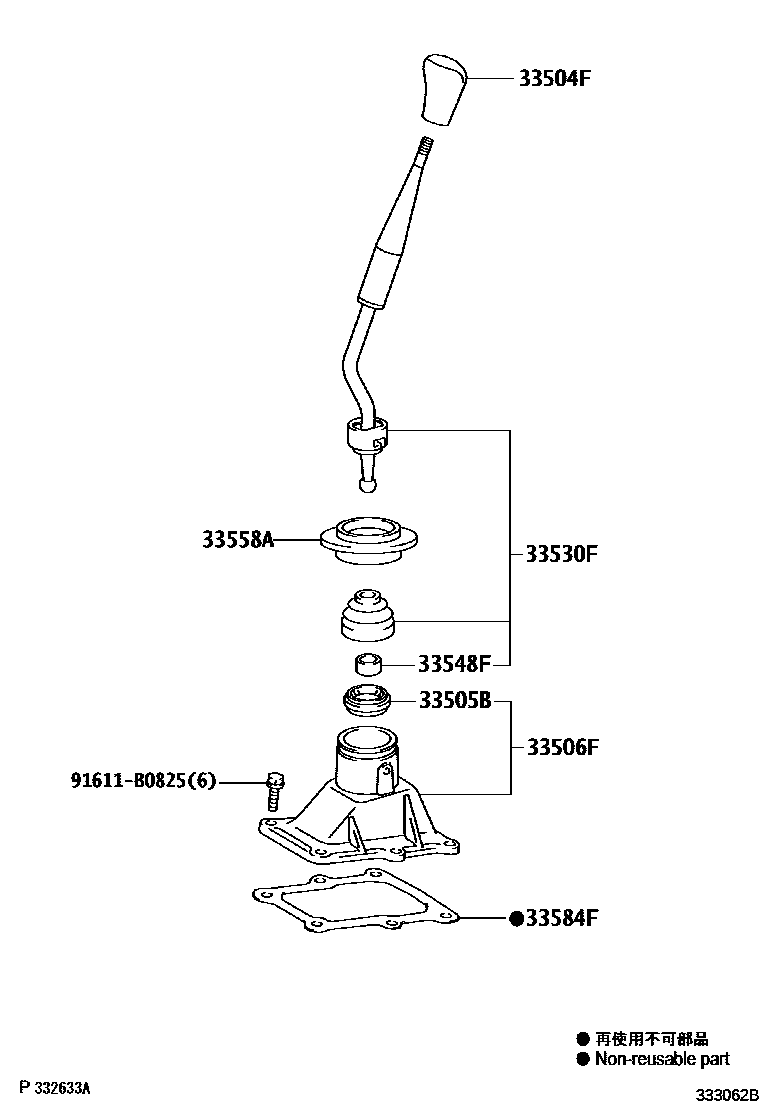 Toyota HILUX Shift Lever & Retainer EPC diagram — 333062B