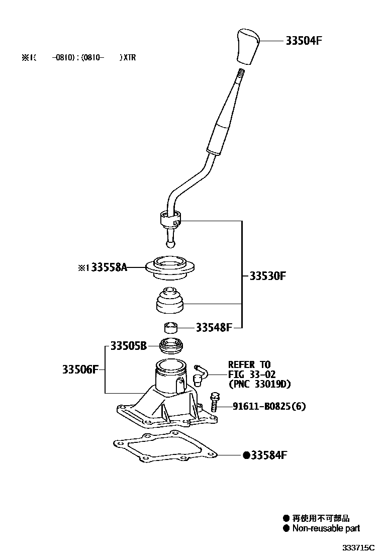 Toyota HILUX Shift Lever & Retainer EPC diagram — 333715C