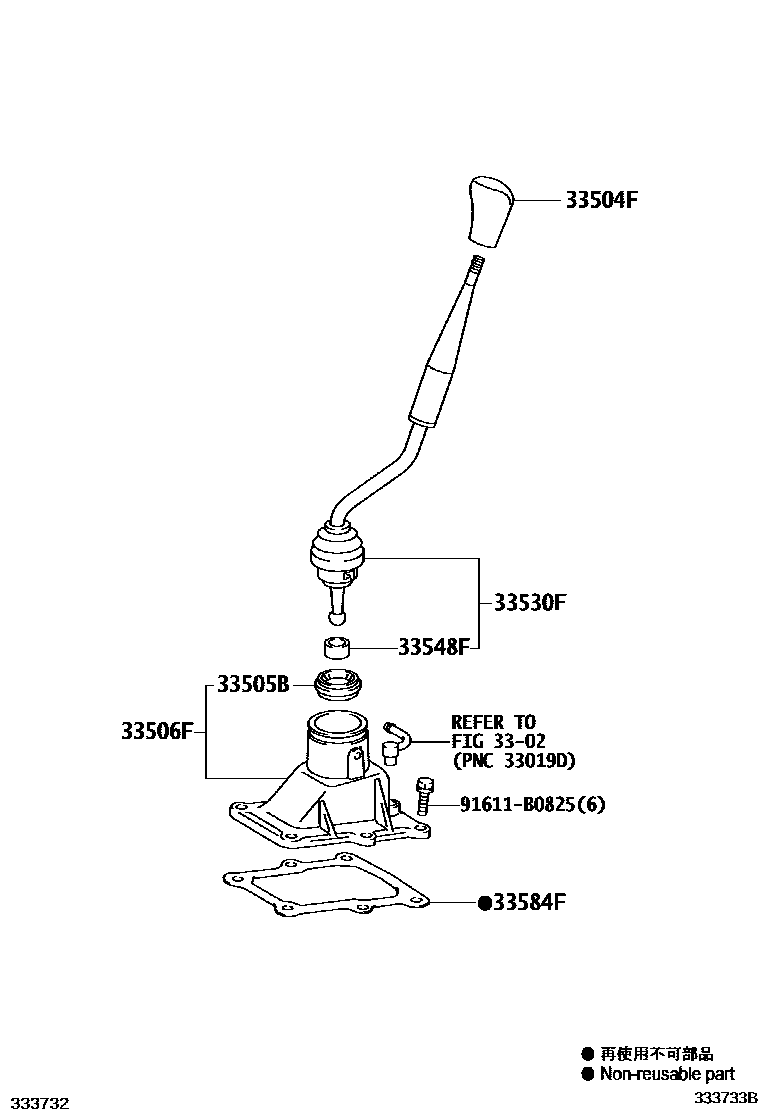 Toyota HILUX Shift Lever & Retainer EPC diagram — 333733B