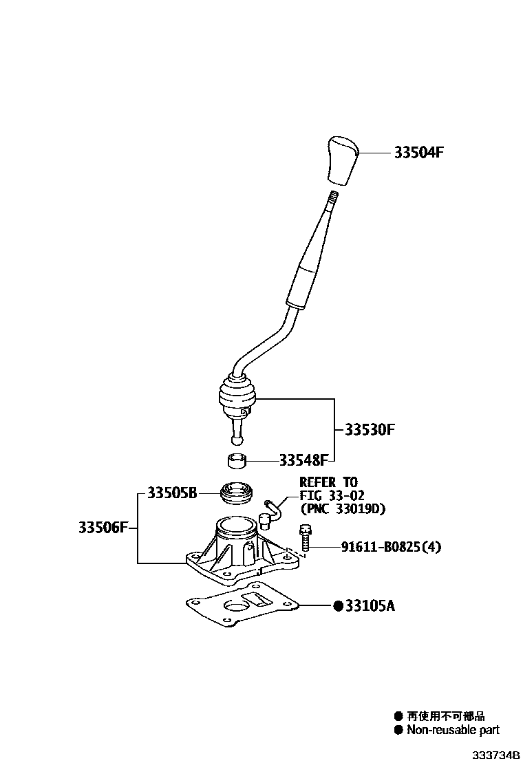 Toyota HILUX Shift Lever & Retainer EPC diagram — 333734B