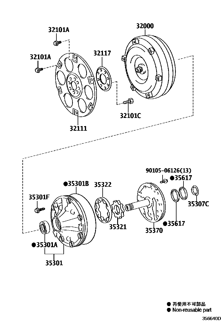 Toyota HILUX 变矩器、前油泵和链条(ATM) EPC diagram — 356640D