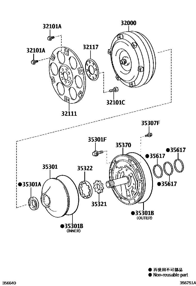 Toyota HILUX 变矩器、前油泵和链条(ATM) EPC diagram — 356751A