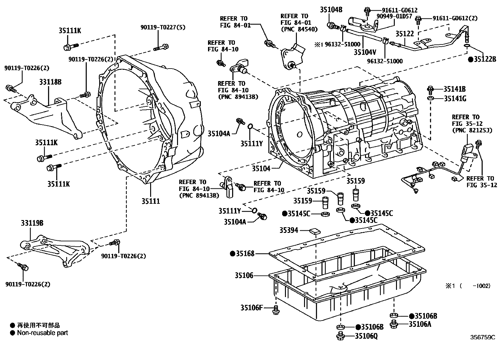 Toyota HILUX 变速器壳和油底壳(ATM) EPC diagram — 356759C