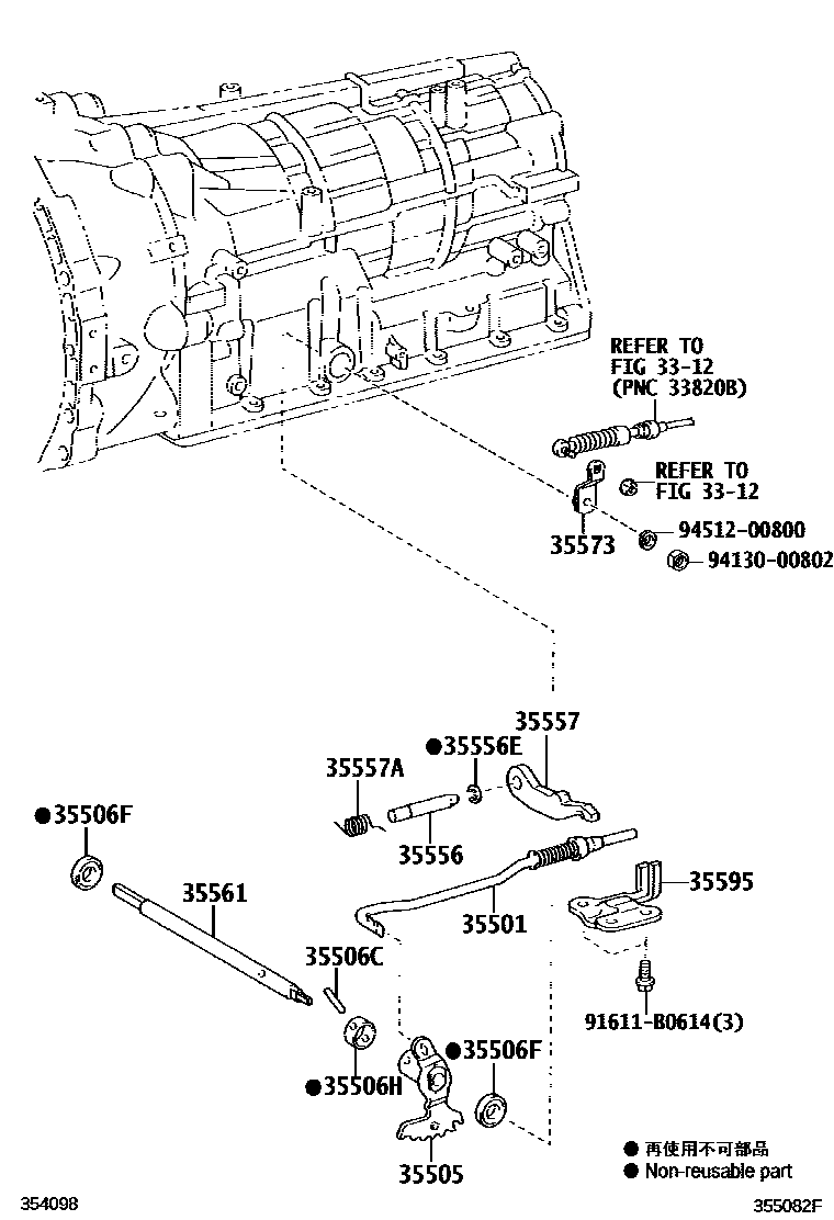 Toyota HILUX 节气阀连杆和阀杆(ATM) EPC diagram — 355082F