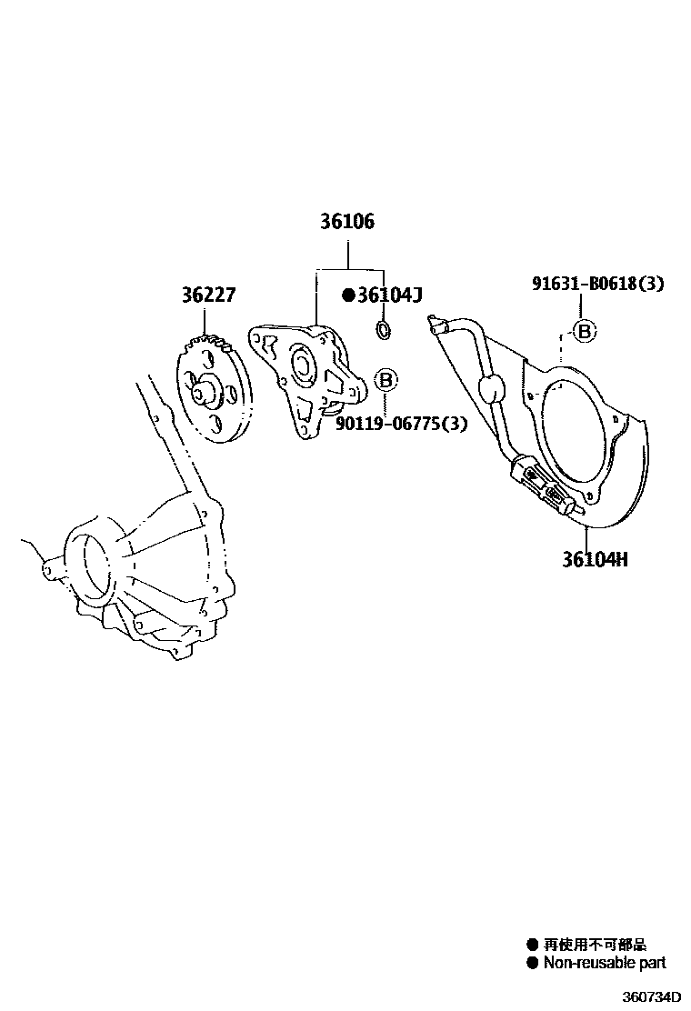 Toyota HILUX 分动器油泵 EPC diagram — 360734D