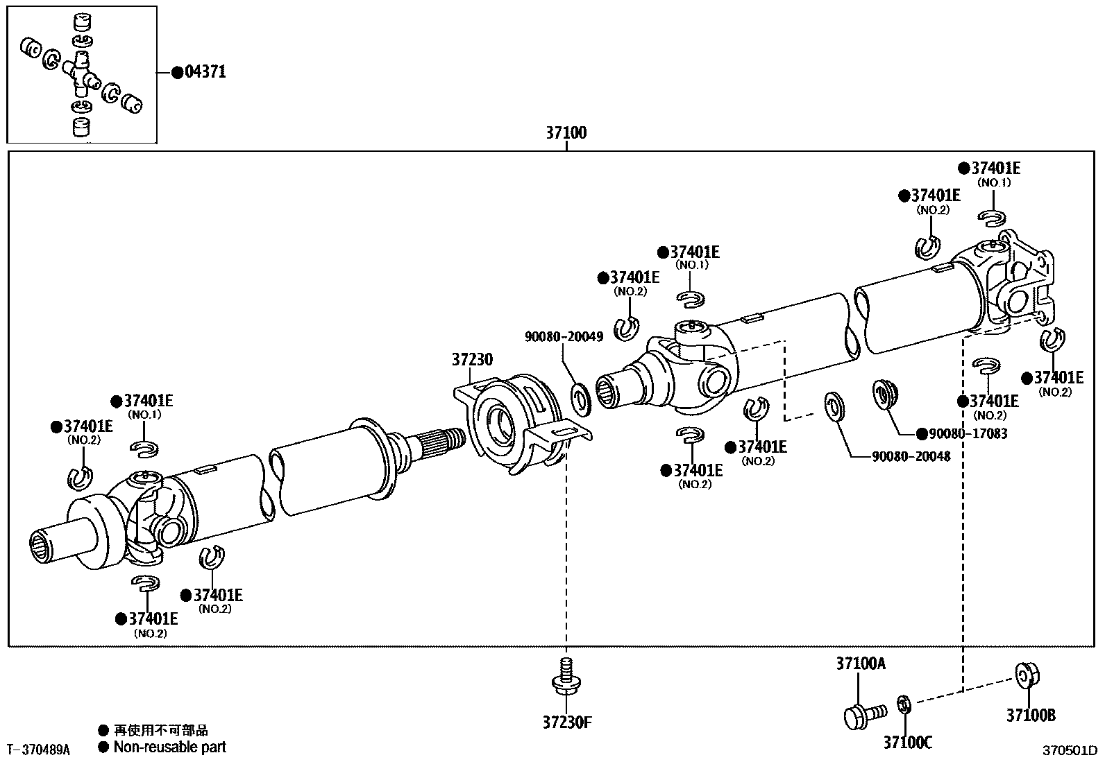 Toyota HILUX Propeller Shaft & Universal Joint EPC diagram — 370501D