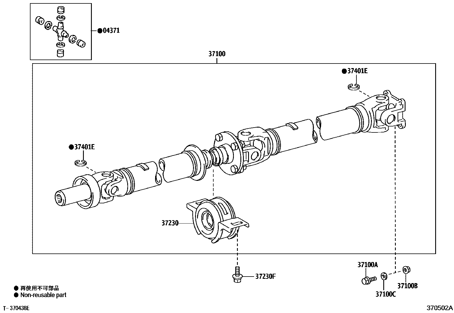 Toyota HILUX Propeller Shaft & Universal Joint EPC diagram — 370502A