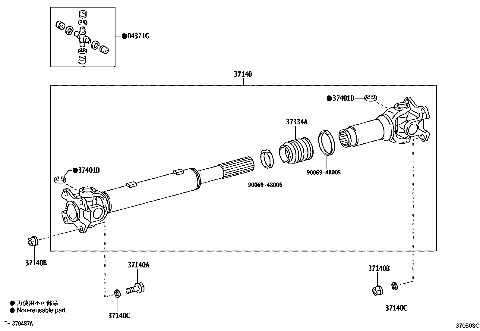 Toyota HILUX Propeller Shaft & Universal Joint EPC diagram — 370503C