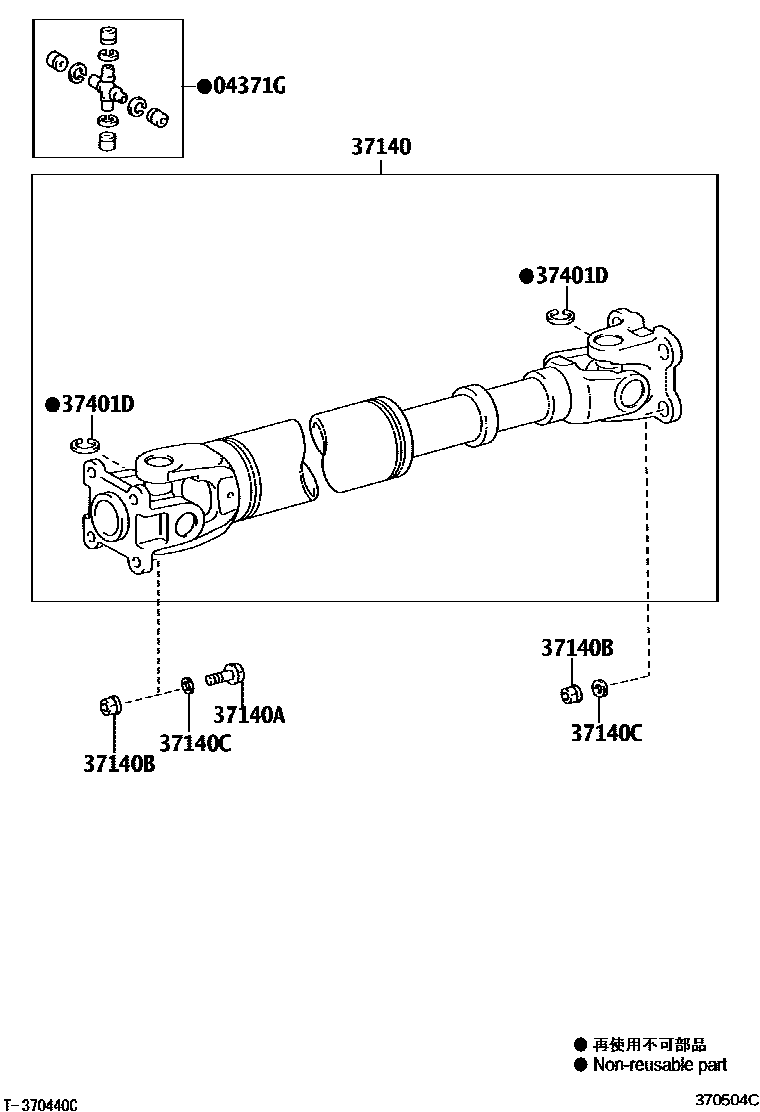 Toyota HILUX Propeller Shaft & Universal Joint EPC diagram — 370504C