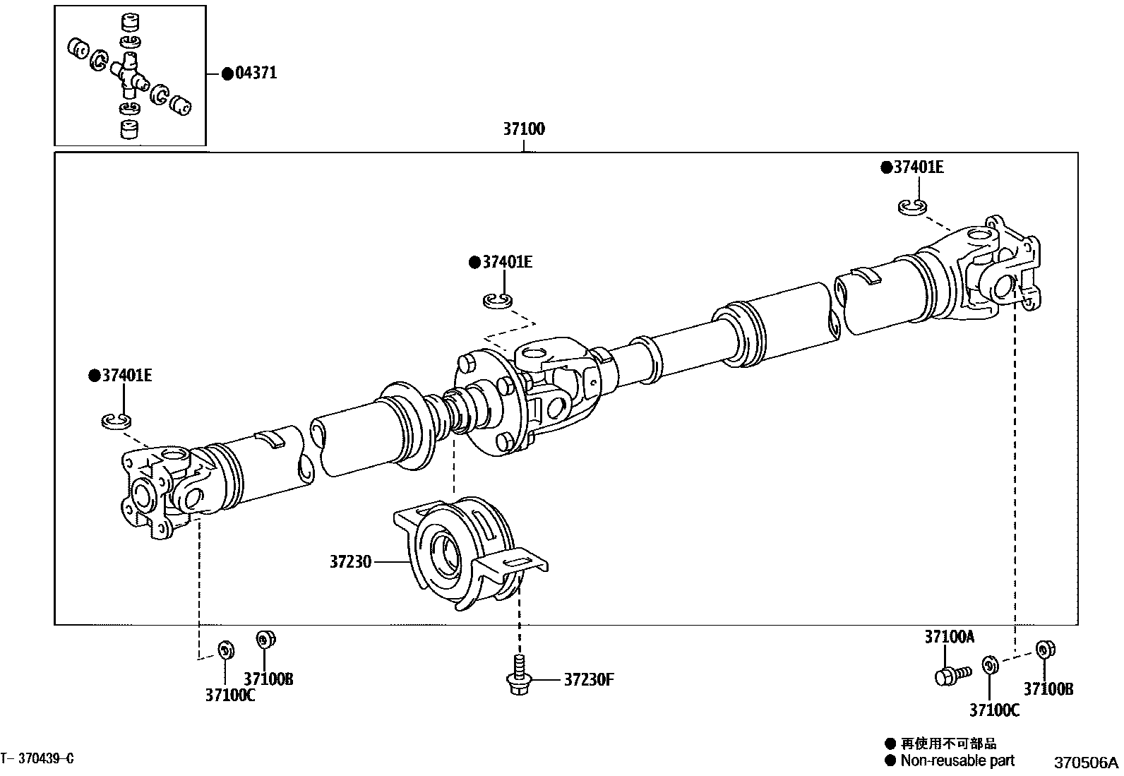 Toyota HILUX Propeller Shaft & Universal Joint EPC diagram — 370506A