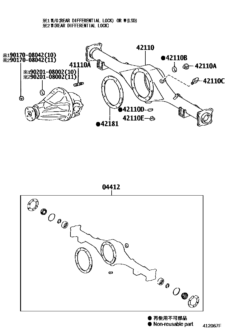 Toyota HILUX 后桥壳和差速器 EPC diagram — 412067F