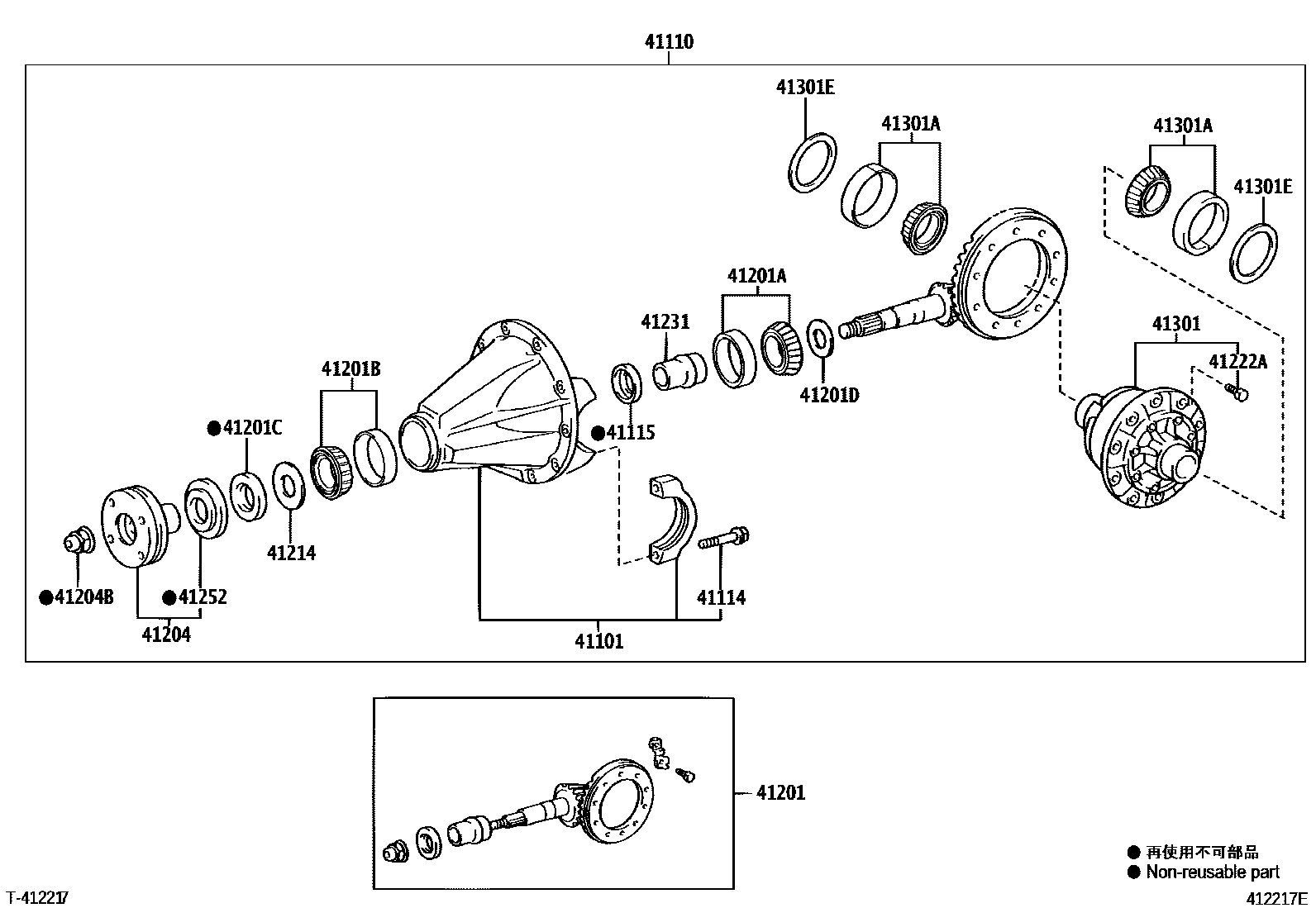 Toyota HILUX 后桥壳和差速器 EPC diagram — 412217E