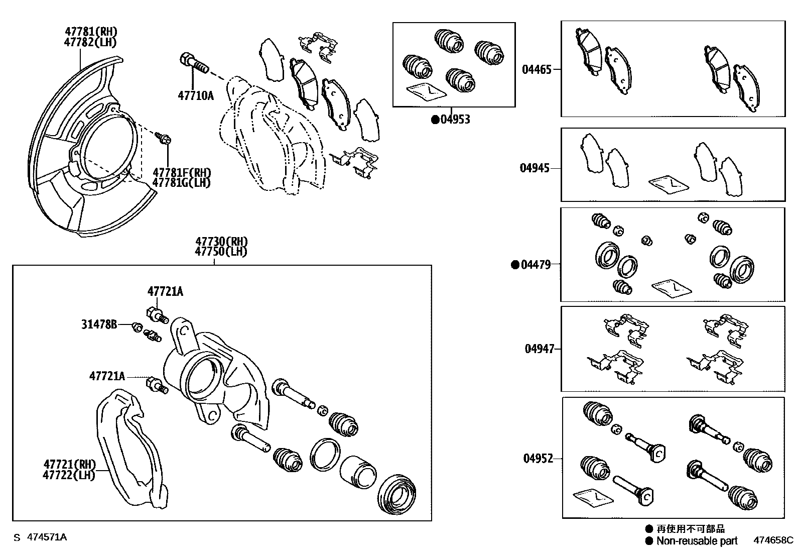 Toyota HILUX 前盘式制动器卡钳和防尘罩 EPC diagram — 474658C