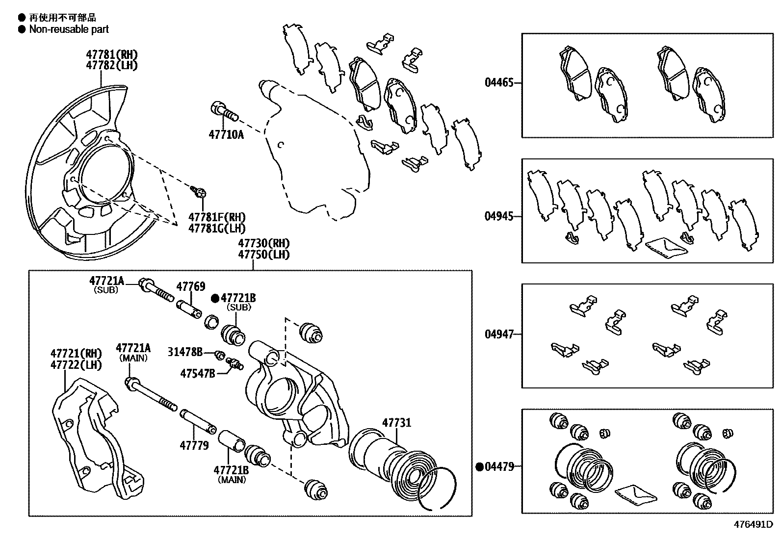 Toyota HILUX 前盘式制动器卡钳和防尘罩 EPC diagram — 476491D