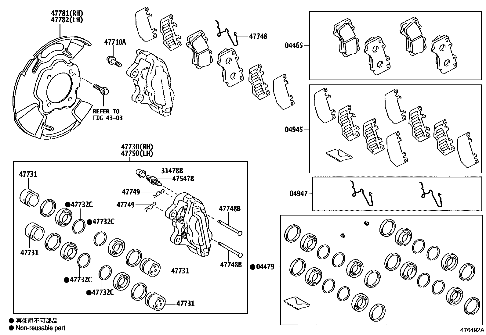 Toyota HILUX 前盘式制动器卡钳和防尘罩 EPC diagram — 476492A