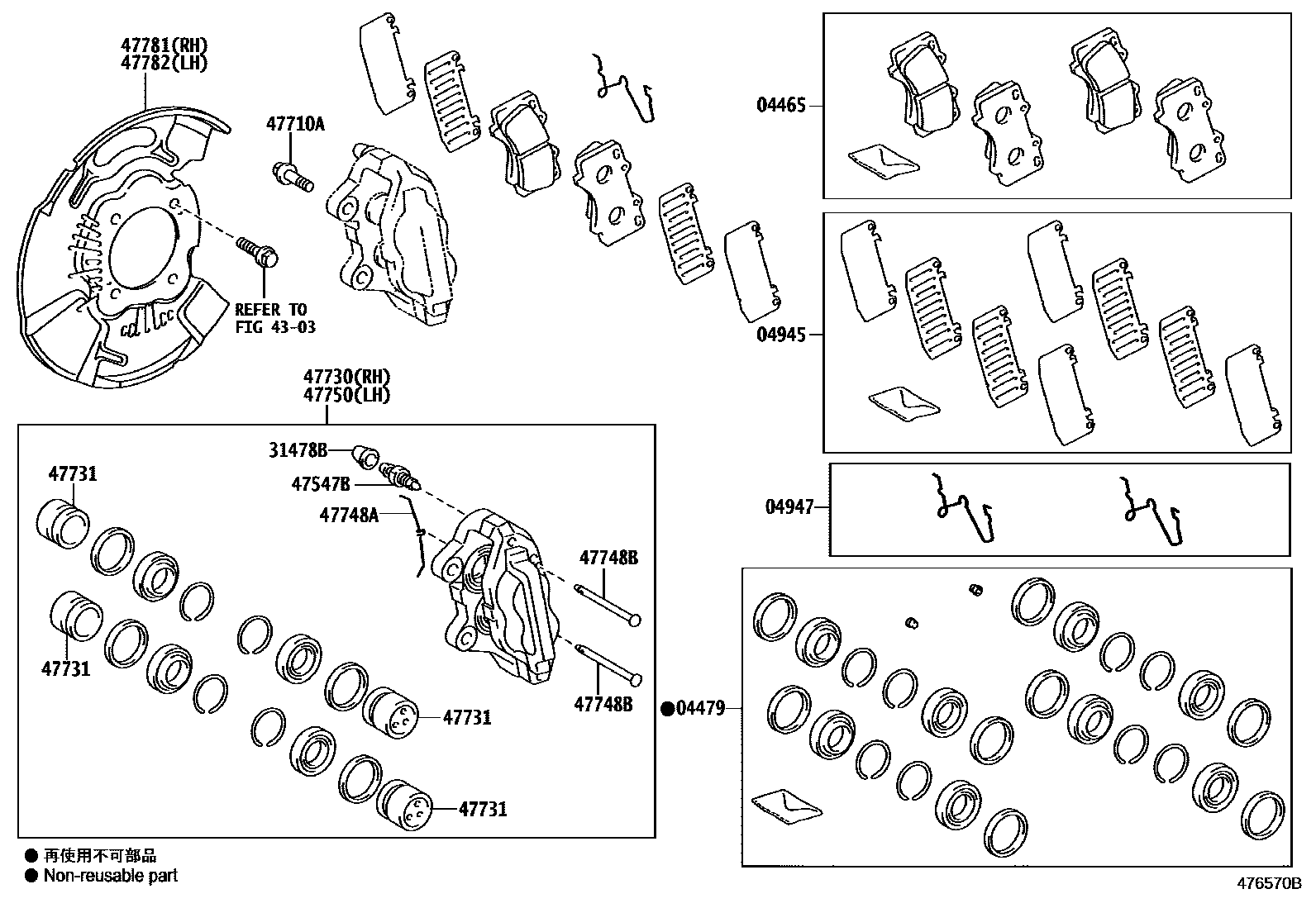 Toyota HILUX 前盘式制动器卡钳和防尘罩 EPC diagram — 476570B