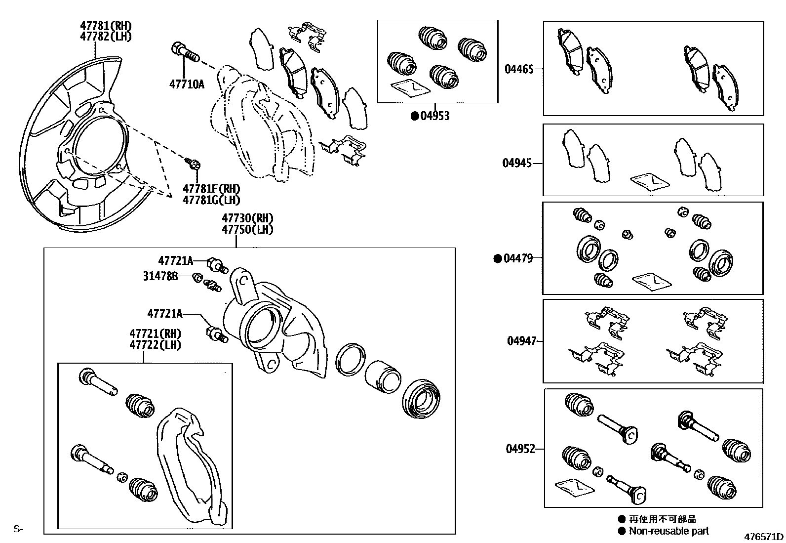 Toyota HILUX 前盘式制动器卡钳和防尘罩 EPC diagram — 476571D