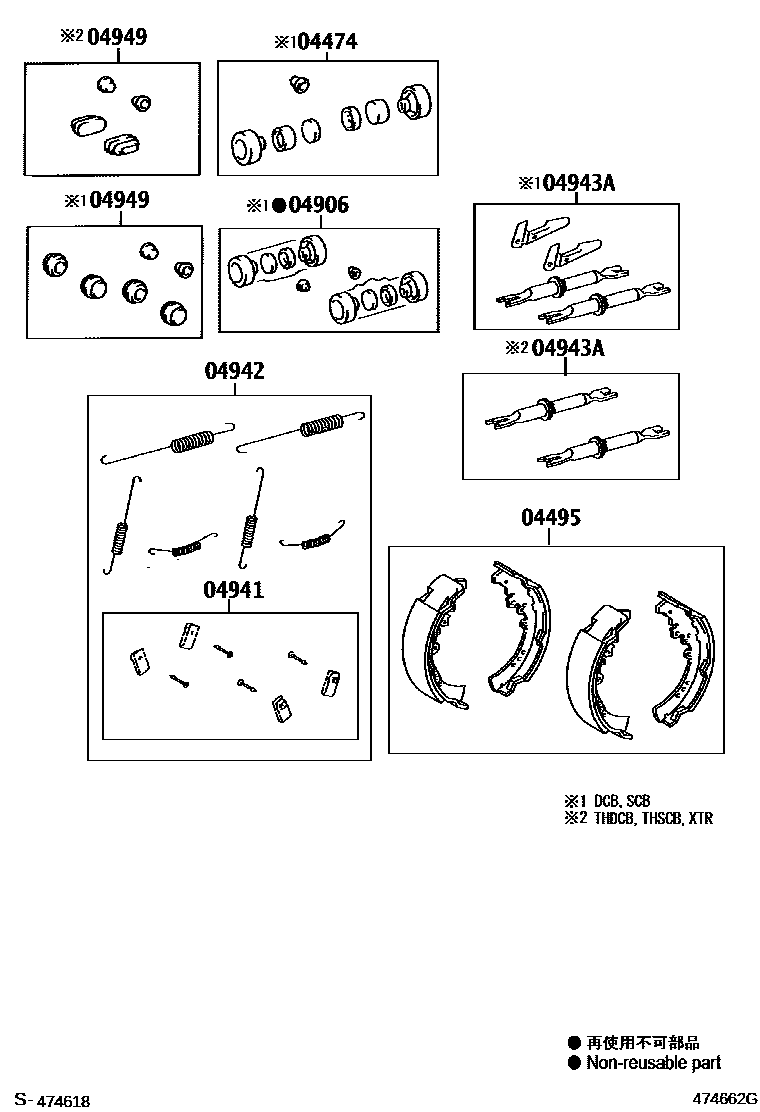 Toyota HILUX 后鼓式制动器分泵和底板 EPC diagram — 474662G