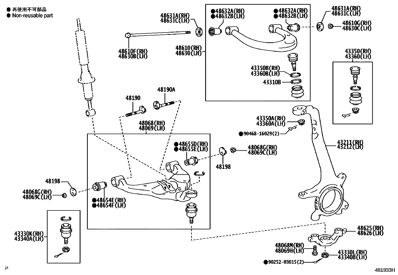 Toyota HILUX 前桥控制臂和转向节 EPC diagram — 481933H