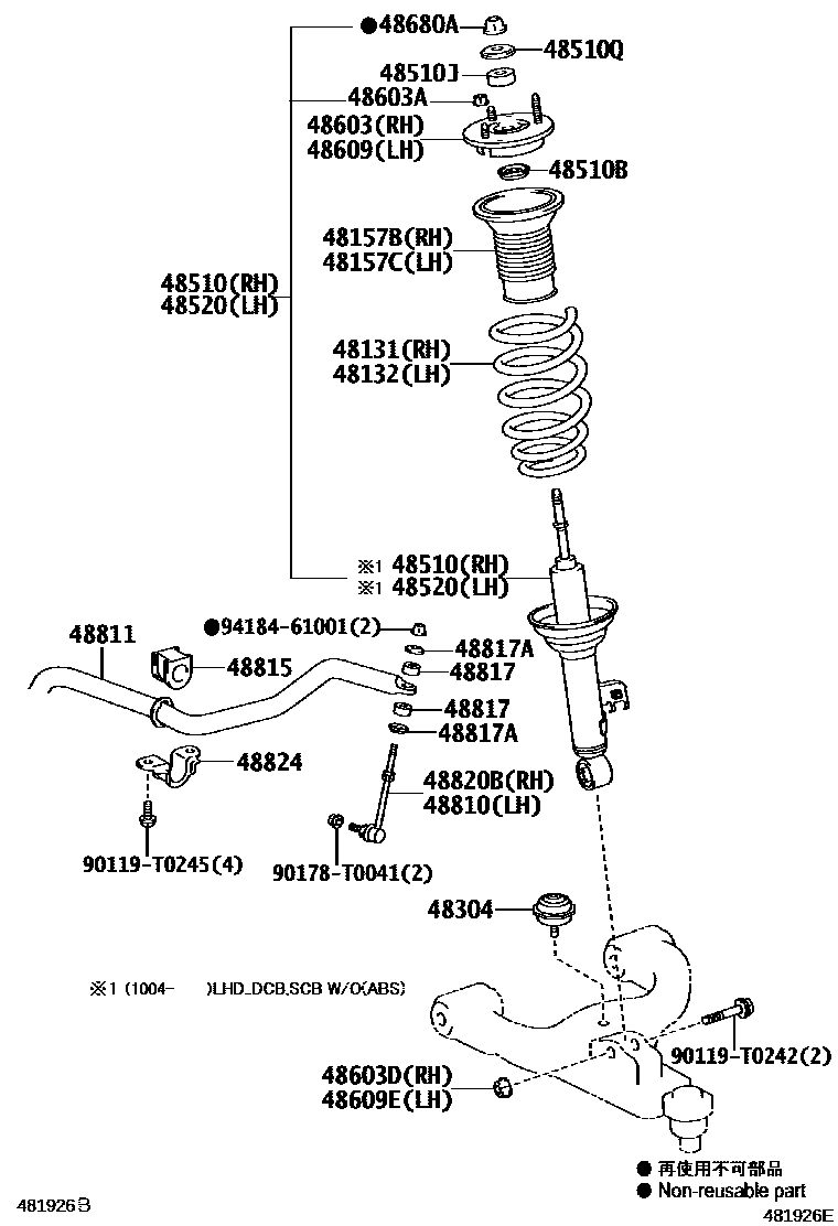 Toyota HILUX Front Spring & Shock Absorber EPC diagram — 481926E