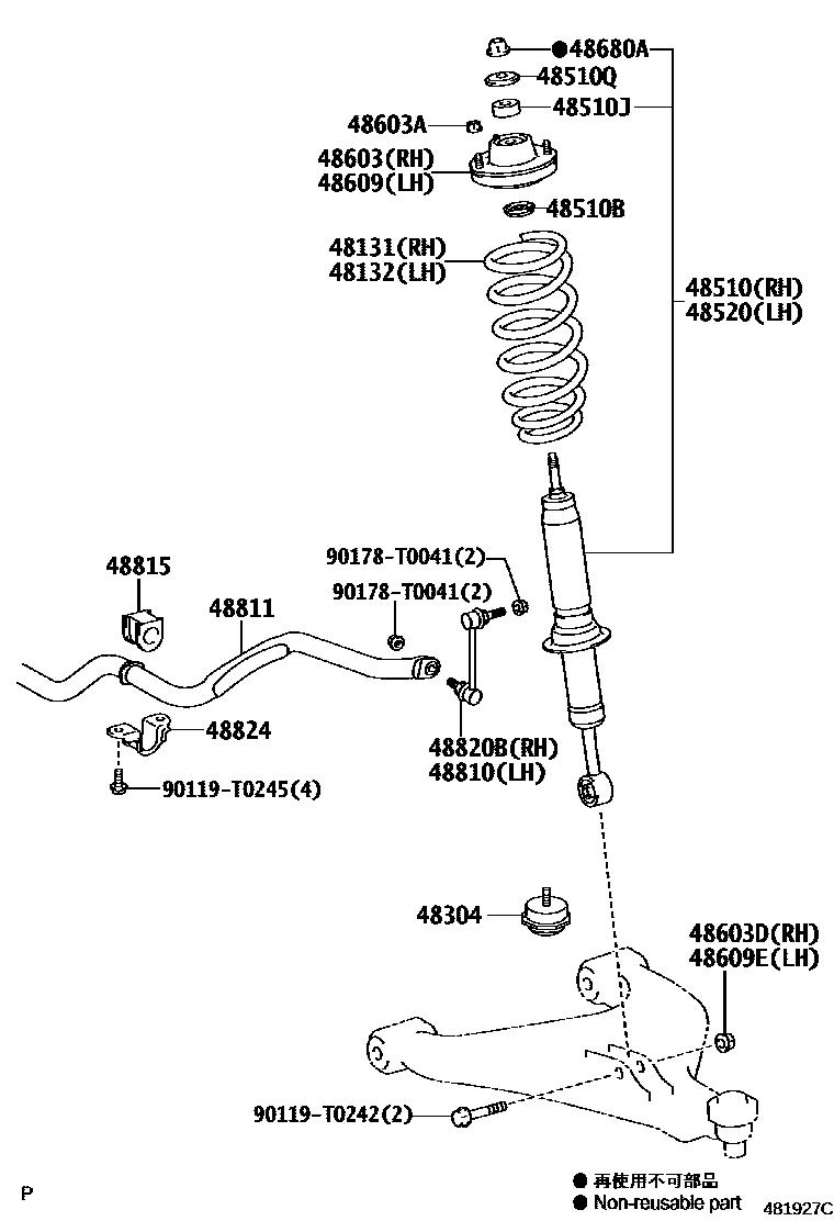 Toyota HILUX Front Spring & Shock Absorber EPC diagram — 481927C