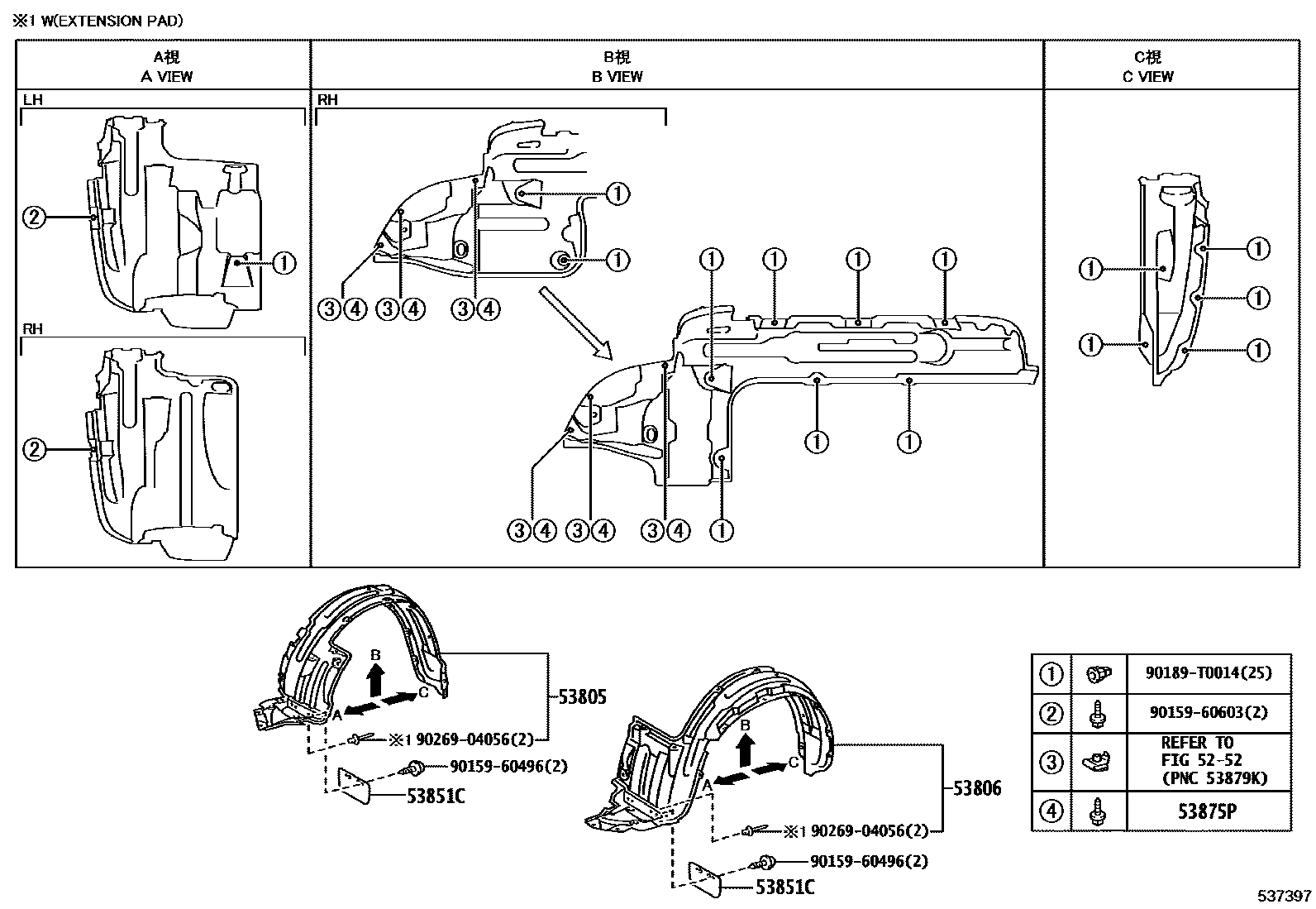 Toyota HILUX 发动机盖和前翼子板 EPC diagram — 537397