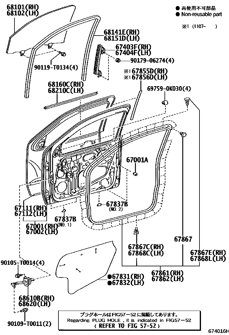 Toyota HILUX 前门板和前门玻璃 EPC diagram — 674016H