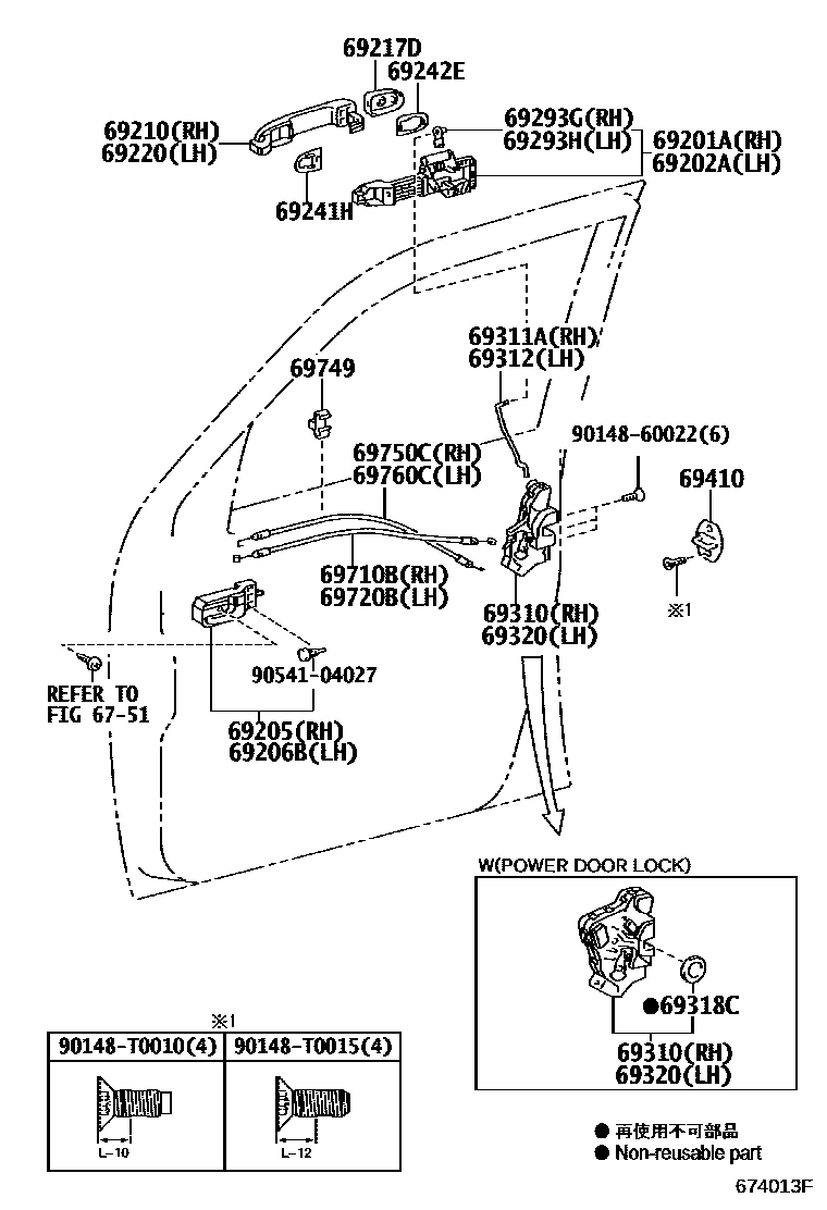 Toyota HILUX 前门锁和车门把手 EPC diagram — 674013F