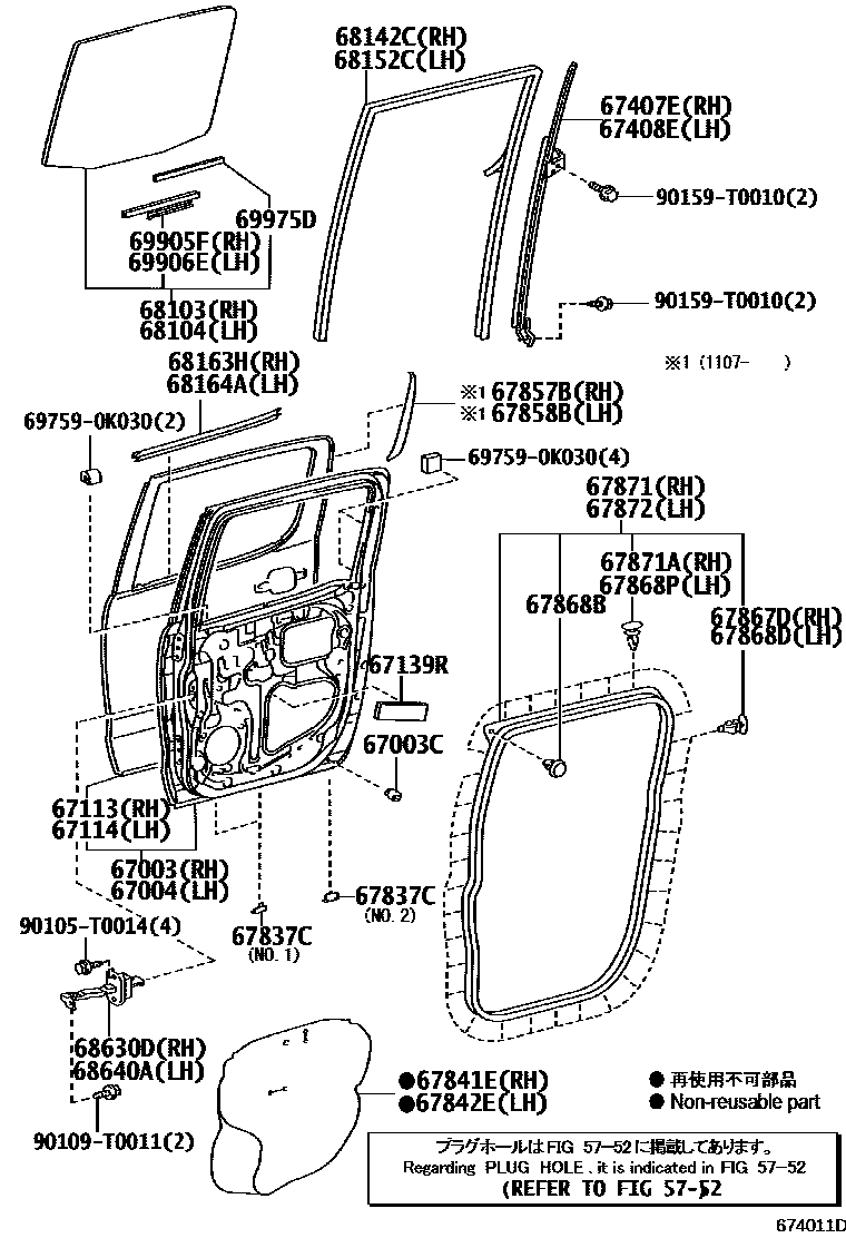 Toyota HILUX 后门板和后门玻璃 EPC diagram — 674011D