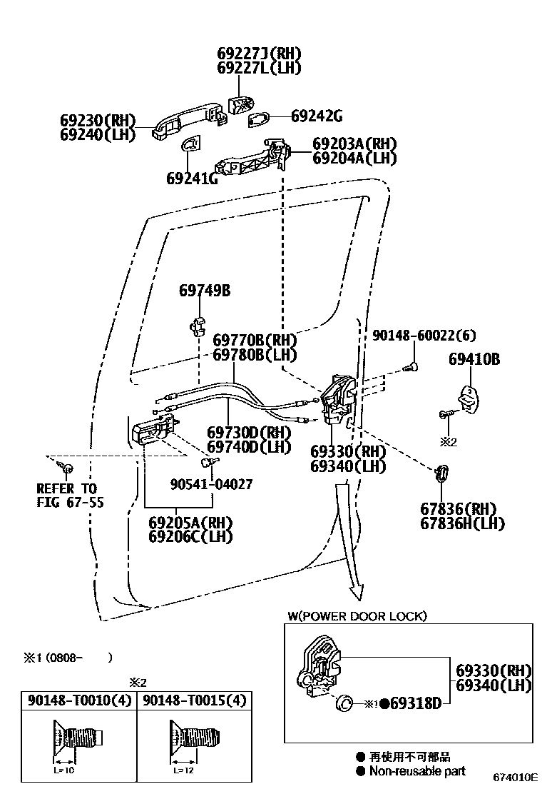 Toyota HILUX 后门锁和后门把手 EPC diagram — 674010E