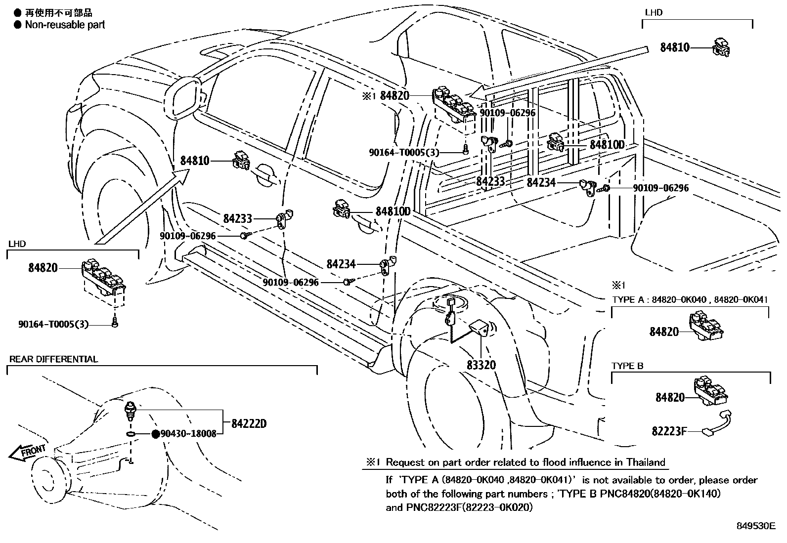 Toyota HILUX 开关和继电器和ECU EPC diagram — 849530E