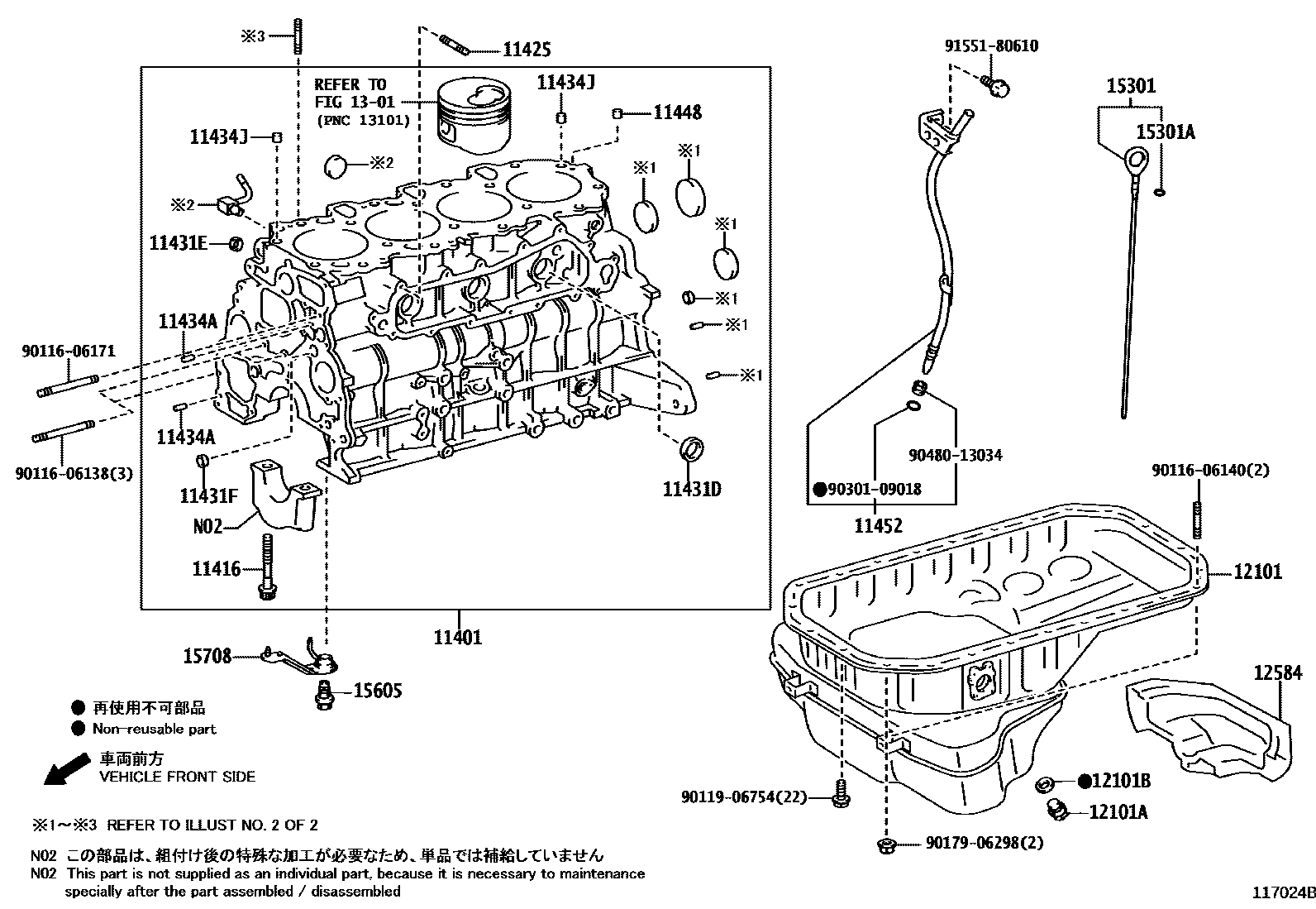 Toyota HILUX Cylinder Block EPC diagram — 117024B