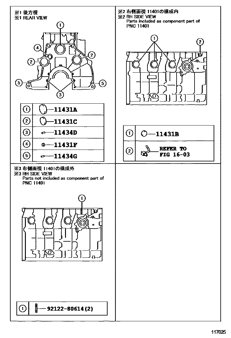 Toyota HILUX Cylinder Block EPC diagram — 117025