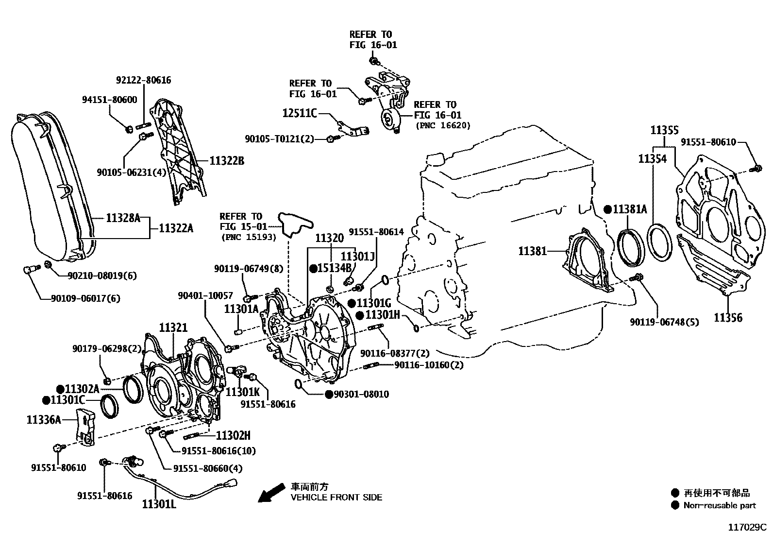 Toyota HILUX Timing Gear Cover & Rear End Plate EPC diagram — 117029C