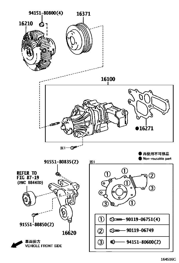 Toyota HILUX Water Pump EPC diagram — 164516C