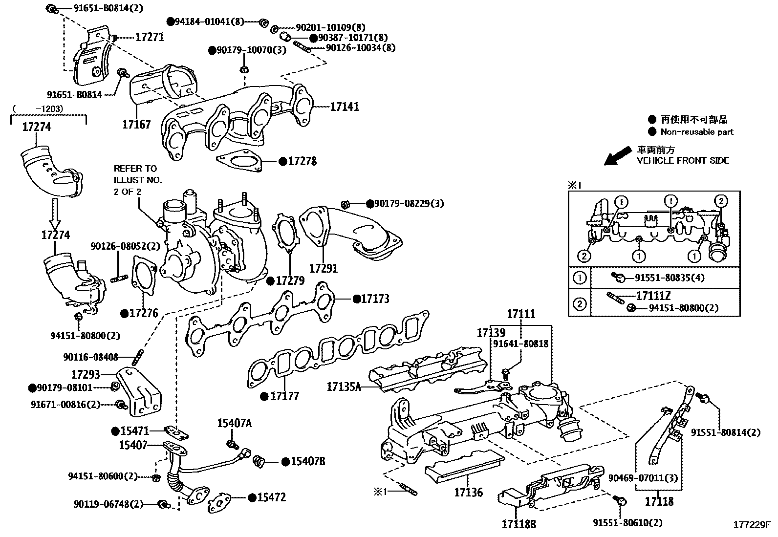 Toyota HILUX Manifold EPC diagram — 177229F