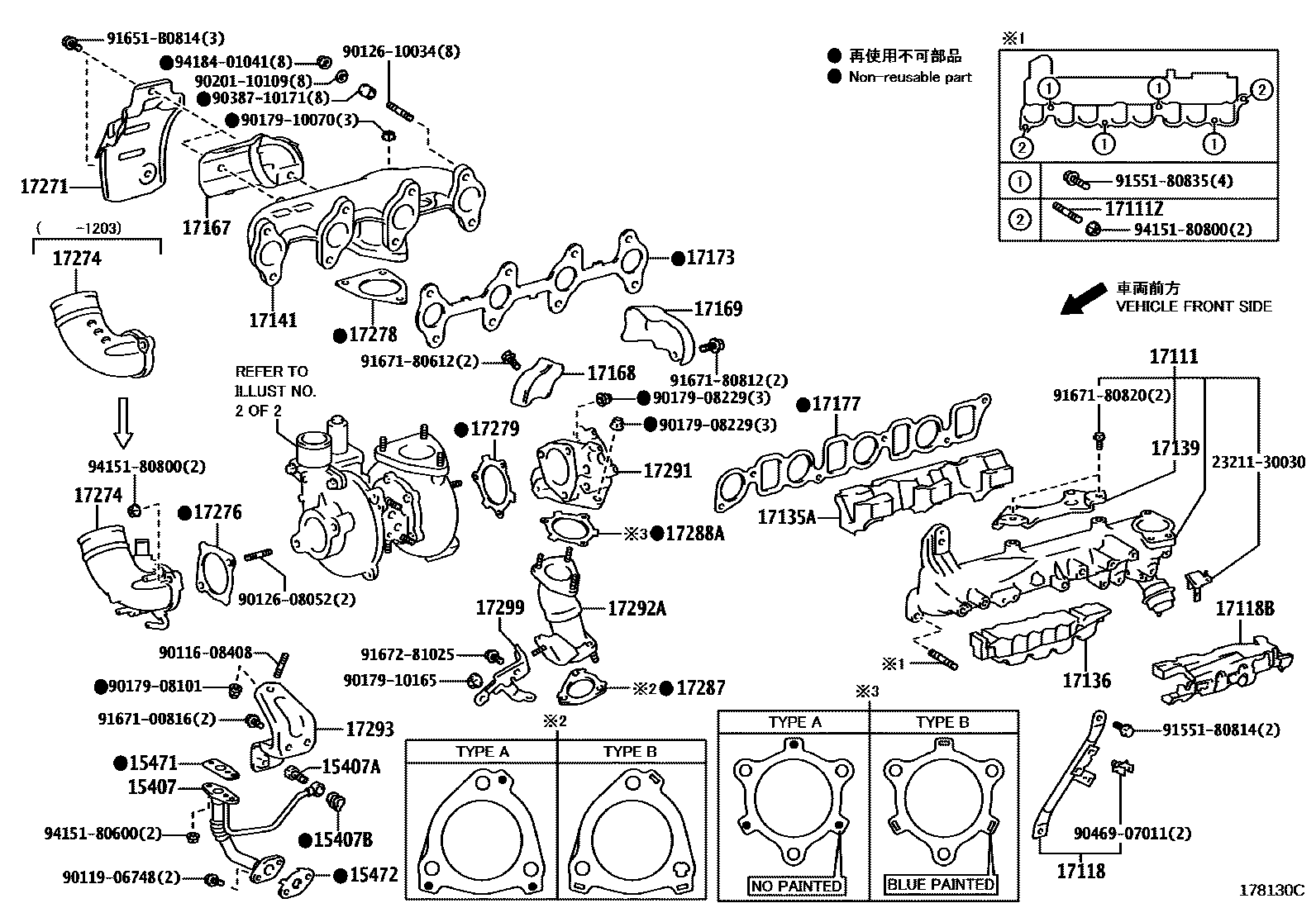 Toyota HILUX Manifold EPC diagram — 178130C