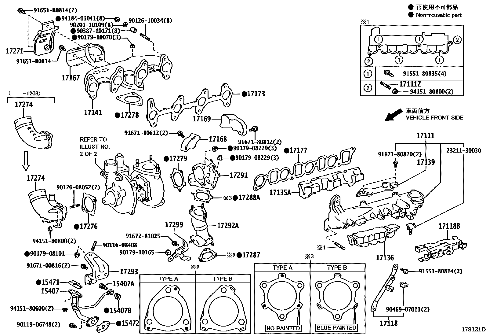 Toyota HILUX Manifold EPC diagram — 178131D