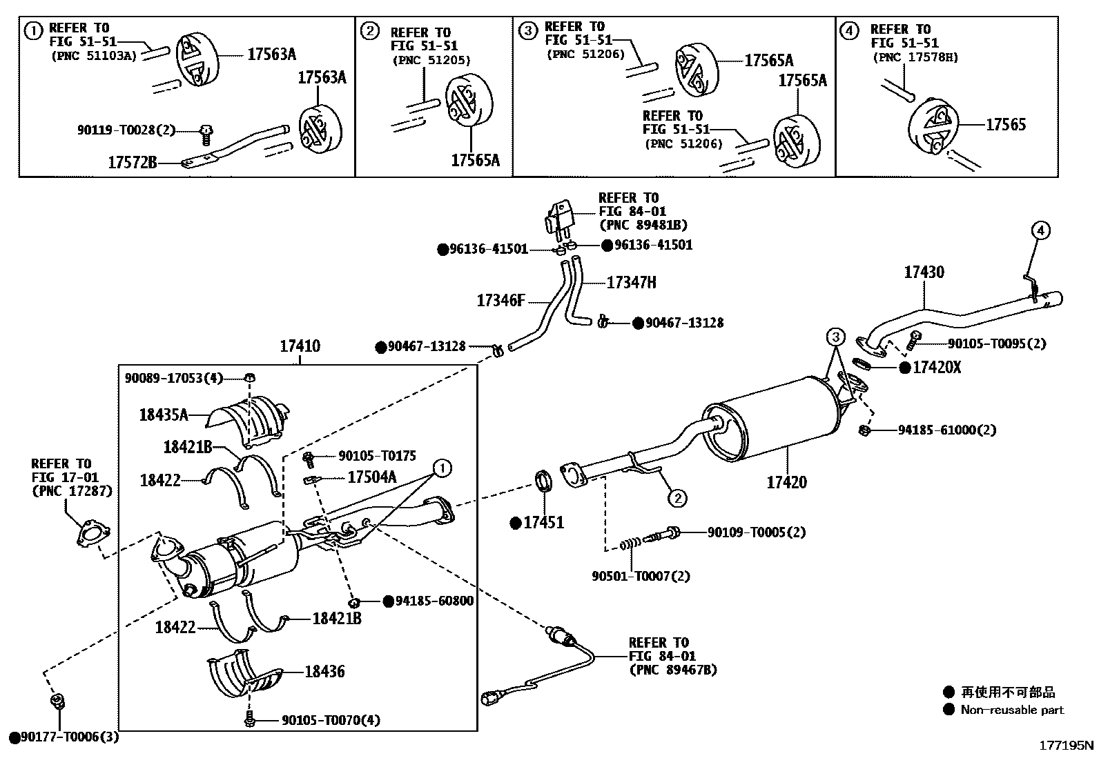Toyota HILUX Exhaust Pipe EPC diagram — 177195N