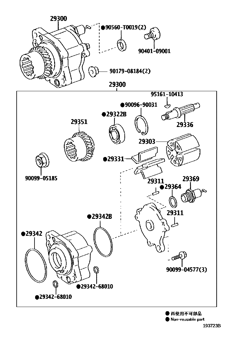 Toyota HILUX 真空泵 EPC diagram — 193723B