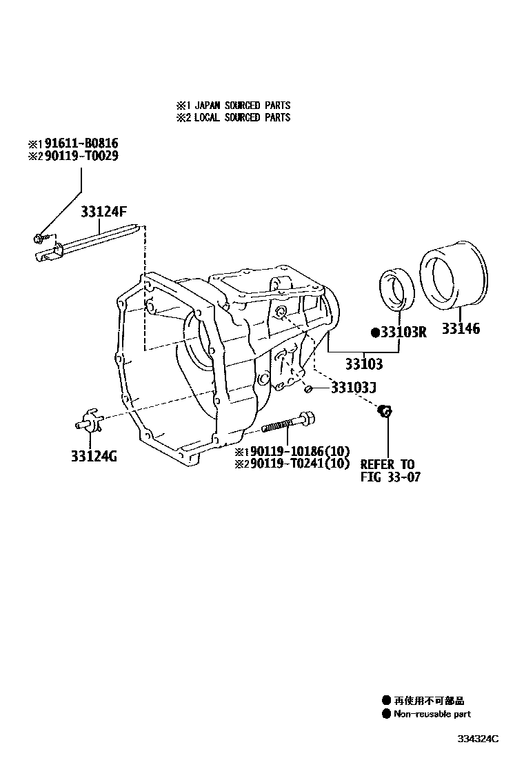 Toyota HILUX Extended shell (MTM) EPC diagram — 334324C