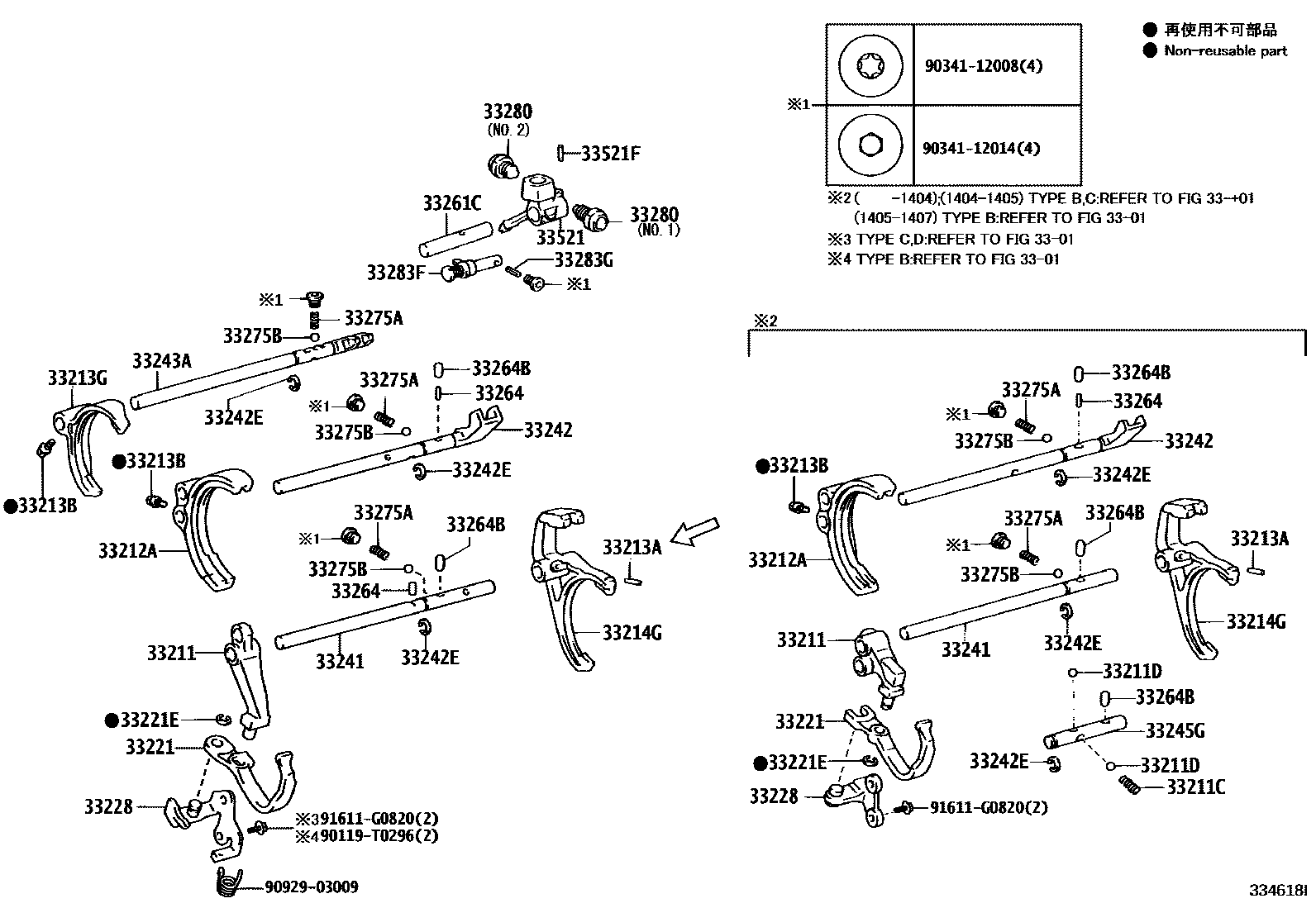 Toyota HILUX 换档拨叉和换档杆轴(MTM) EPC diagram — 334618I